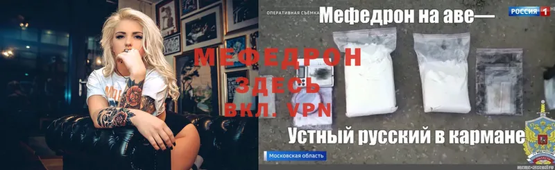 Купить Моздок Конопля  Alpha-PVP  Cocaine  ГАШИШ  Меф мяу мяу 