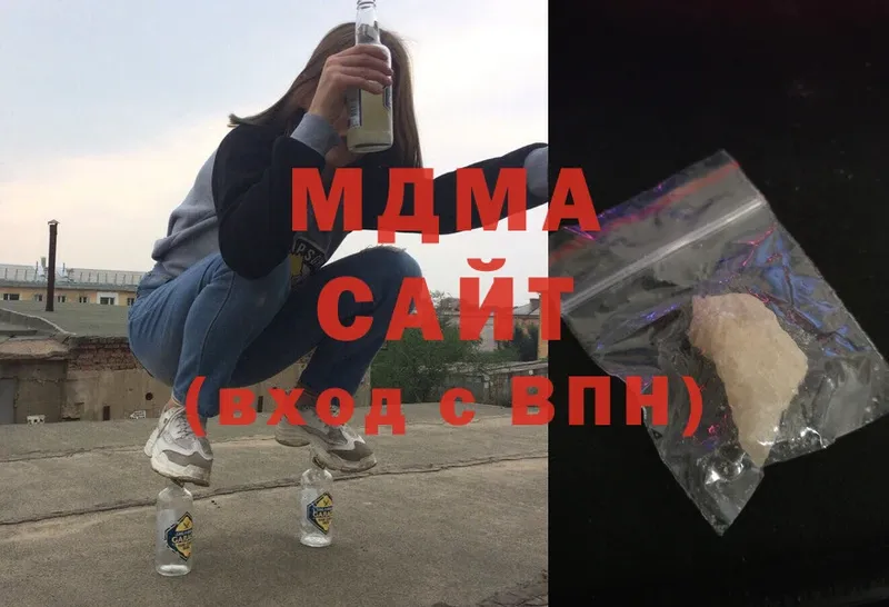 MDMA VHQ  Моздок 